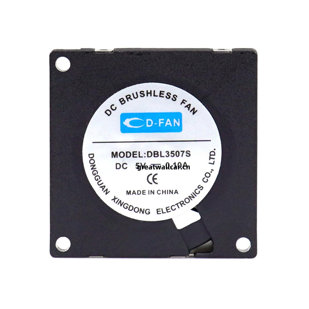 DC鼓(gu)風(feng)機-3507